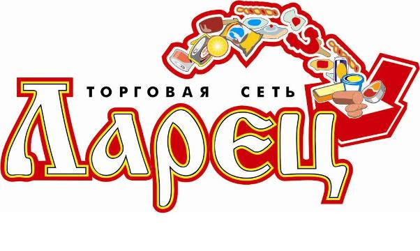 Ларец