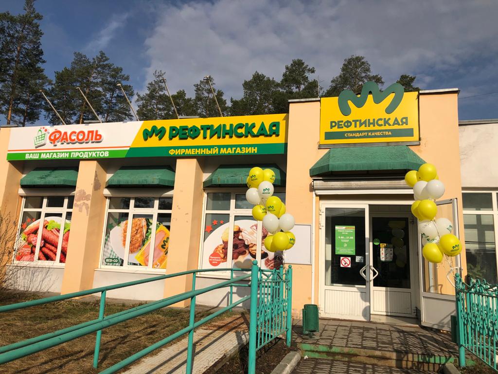 Фирменный Магазин Стандарт Фирменный Магазин Стандарт