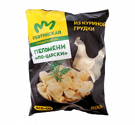 Пельмени 
